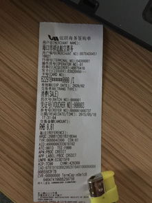 POS機(jī)是否一清的判斷標(biāo)準(zhǔn)與上門維護(hù)服務(wù)詳解