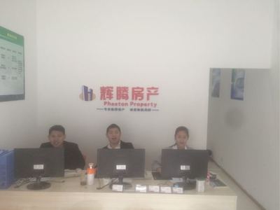 綿陽佳景房地產咨詢服務 專業信息咨詢，助您置業無憂