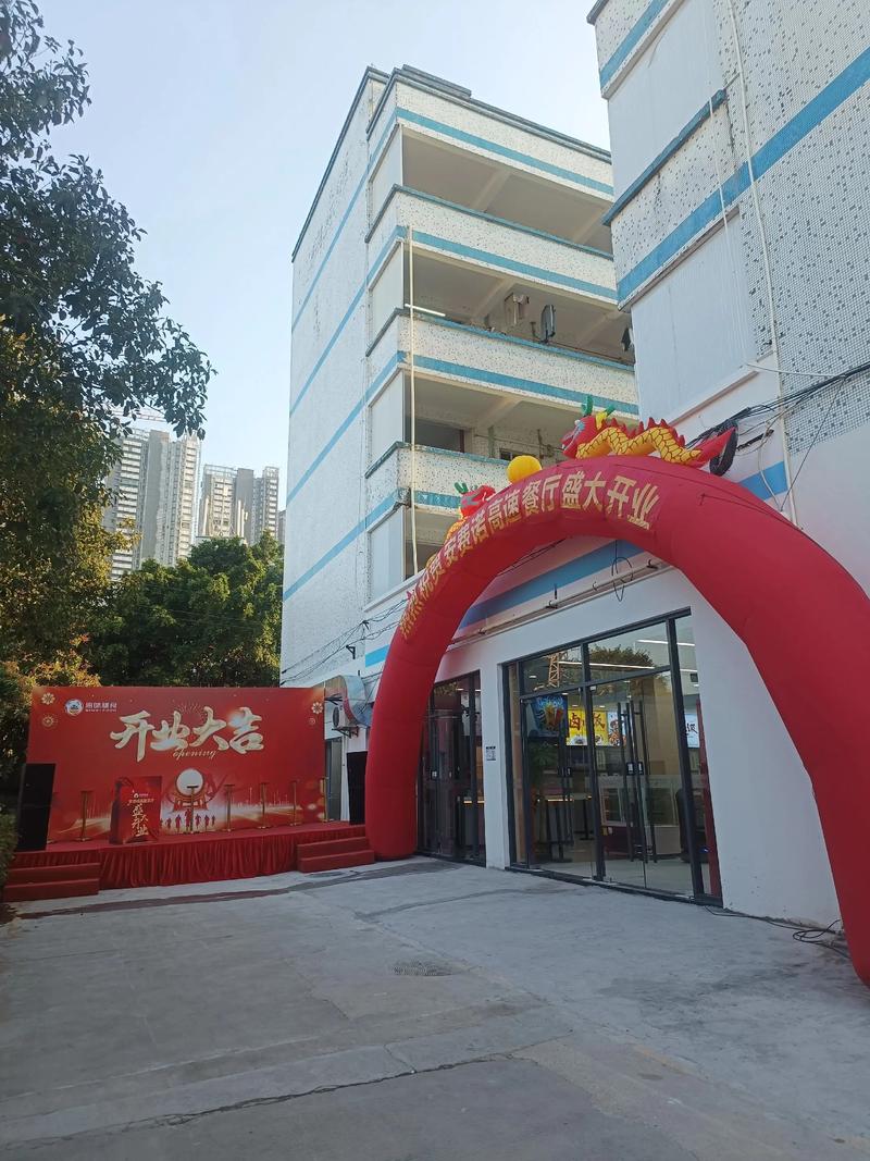 安費諾高速產品事業部二廠新食堂明日啟用，II類標準打造員工用餐新體驗
